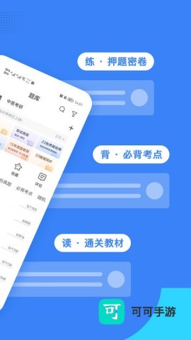 蓝基因