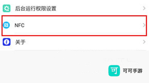 M2Wear智能手表 第11张图
