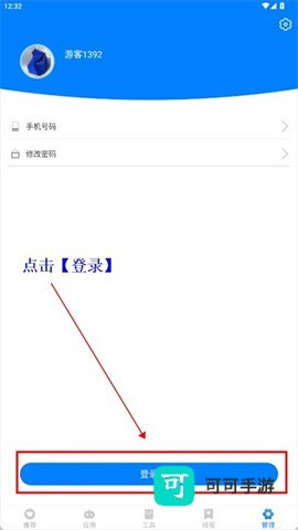 阡陌软件库 第3张图