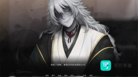 占有神明 第1张图