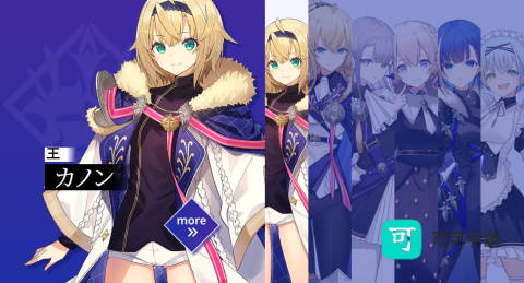 ReverseBlue 第5张图