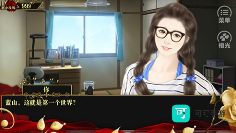 女配逆袭之素衣现代篇 第1张图