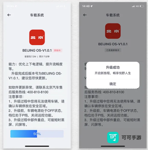 悦野圈 第6张图