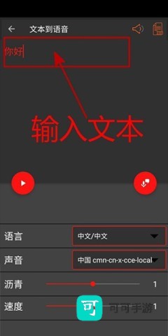 AudioLab 第3张图