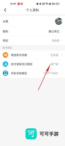 包小省 第3张图