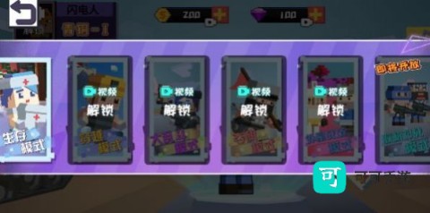 英雄吃鸡 第4张图