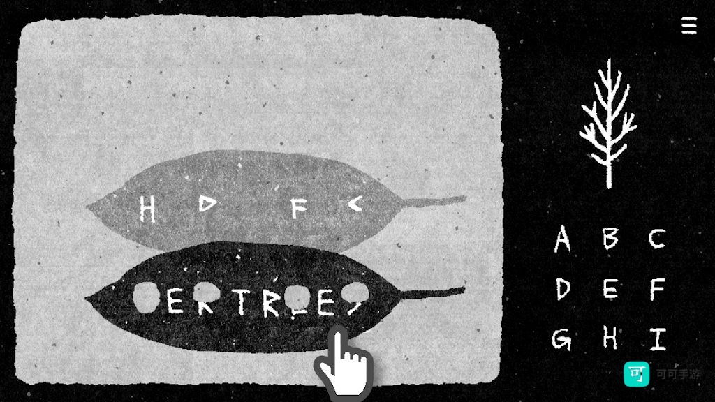 她的树谜题梦 第2张图