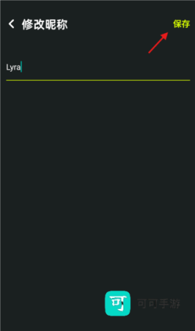 际刻骑行 第9张图