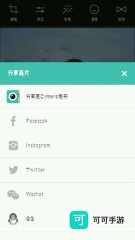 cymera特效相机 第12张图