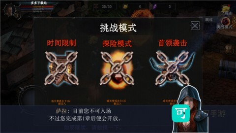 777战记 第5张图