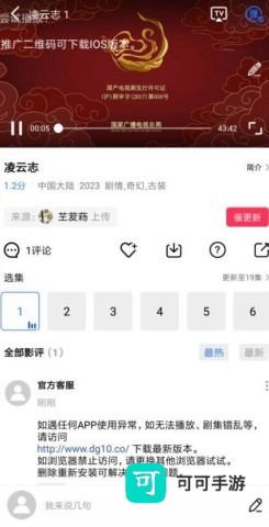 天天视频2026版 第1张图