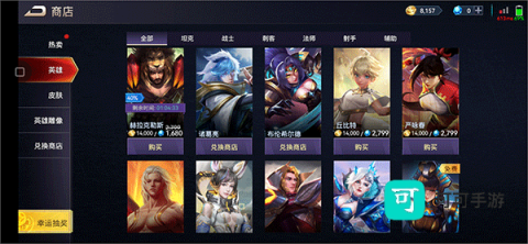 王牌传奇 第10张图