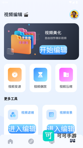 优选视频 第3张图