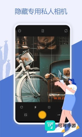 魔换空间 第2张图