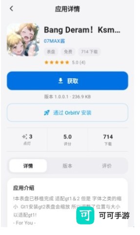 轻腕社区 第16张图