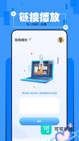 优选视频 第1张图
