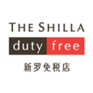 新罗免税店