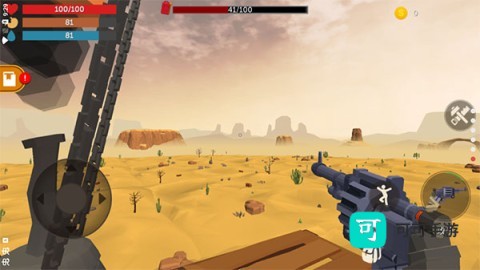 荒漠天际 第1张图