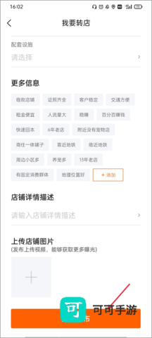 猎宠网 第5张图