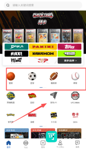 卡淘 第1张图