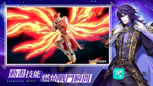 异世界女神物语