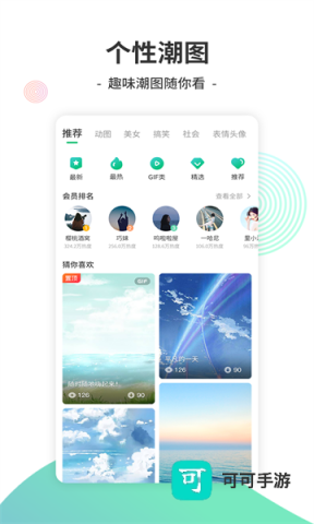 Y2002官方版 第1张图