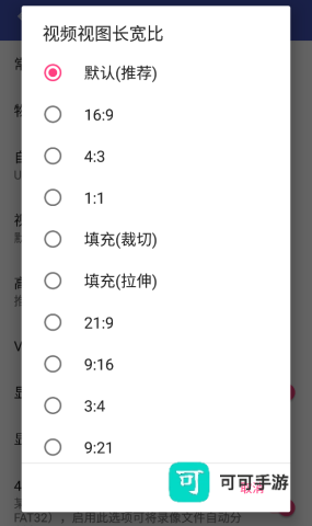 USB摄像头 第5张图