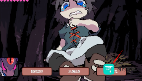 堕龙窟 第3张图