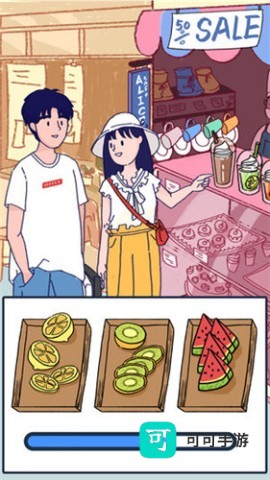 Summer爱的故事 第3张图