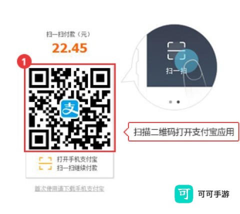 新罗免税店 第1张图