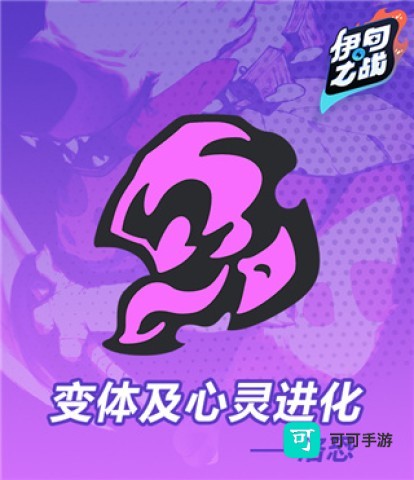 伊甸之战 第2张图