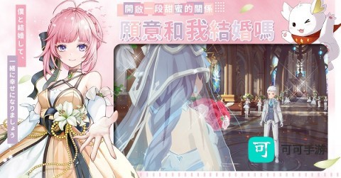 星之梦幻岛 第6张图