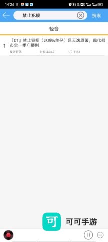 轻音社 第3张图