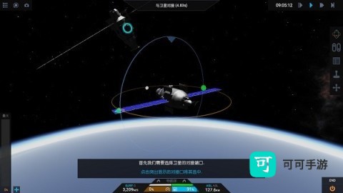 朱诺新起源 第13张图