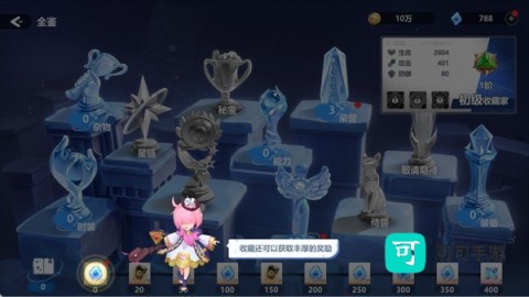 魔法迷域 第11张图