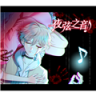 夜弦之音