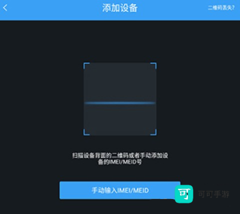 乐康守护 第5张图