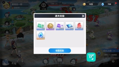 魔法迷域 第5张图