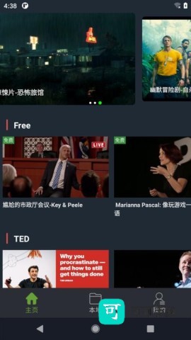 小鹦看看 第3张图