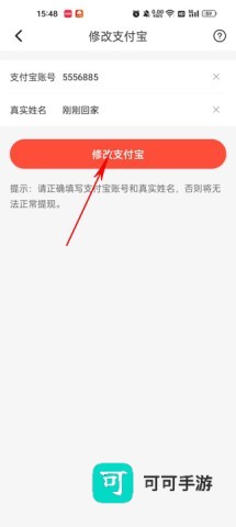 包小省 第4张图
