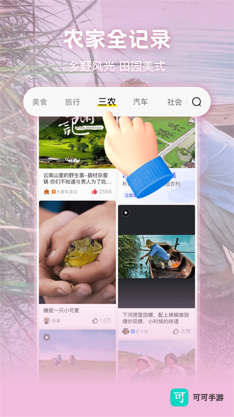 秒拍