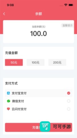 梦联通信 第3张图