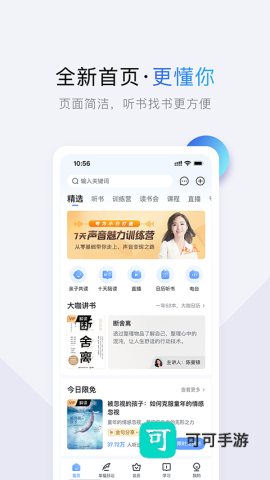 十点读书