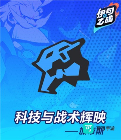 伊甸之战 第1张图