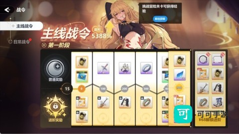 魔法迷域 第8张图