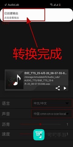 AudioLab 第6张图