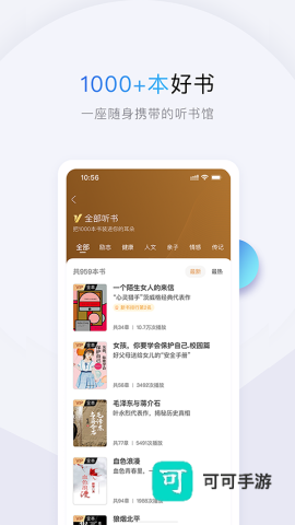 十点读书