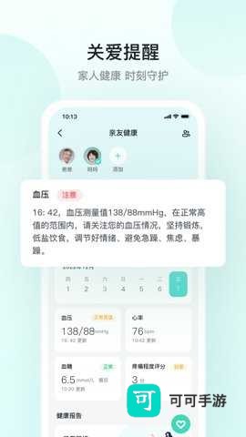 SKG健康 第2张图