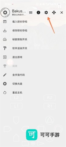 暴走山地自行车 第2张图