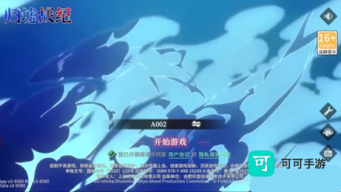 归墟战纪 第2张图